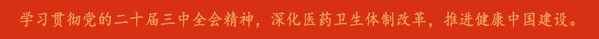 學(xué)習(xí)習(xí)近平